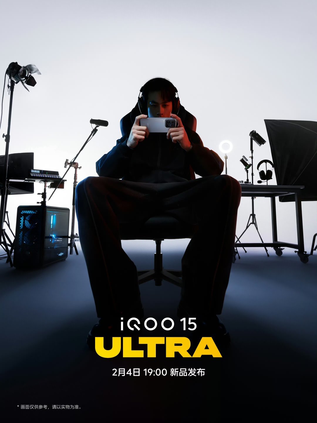 把灯效做出了新感觉，新境界iQOO15Ultra外观太酷了