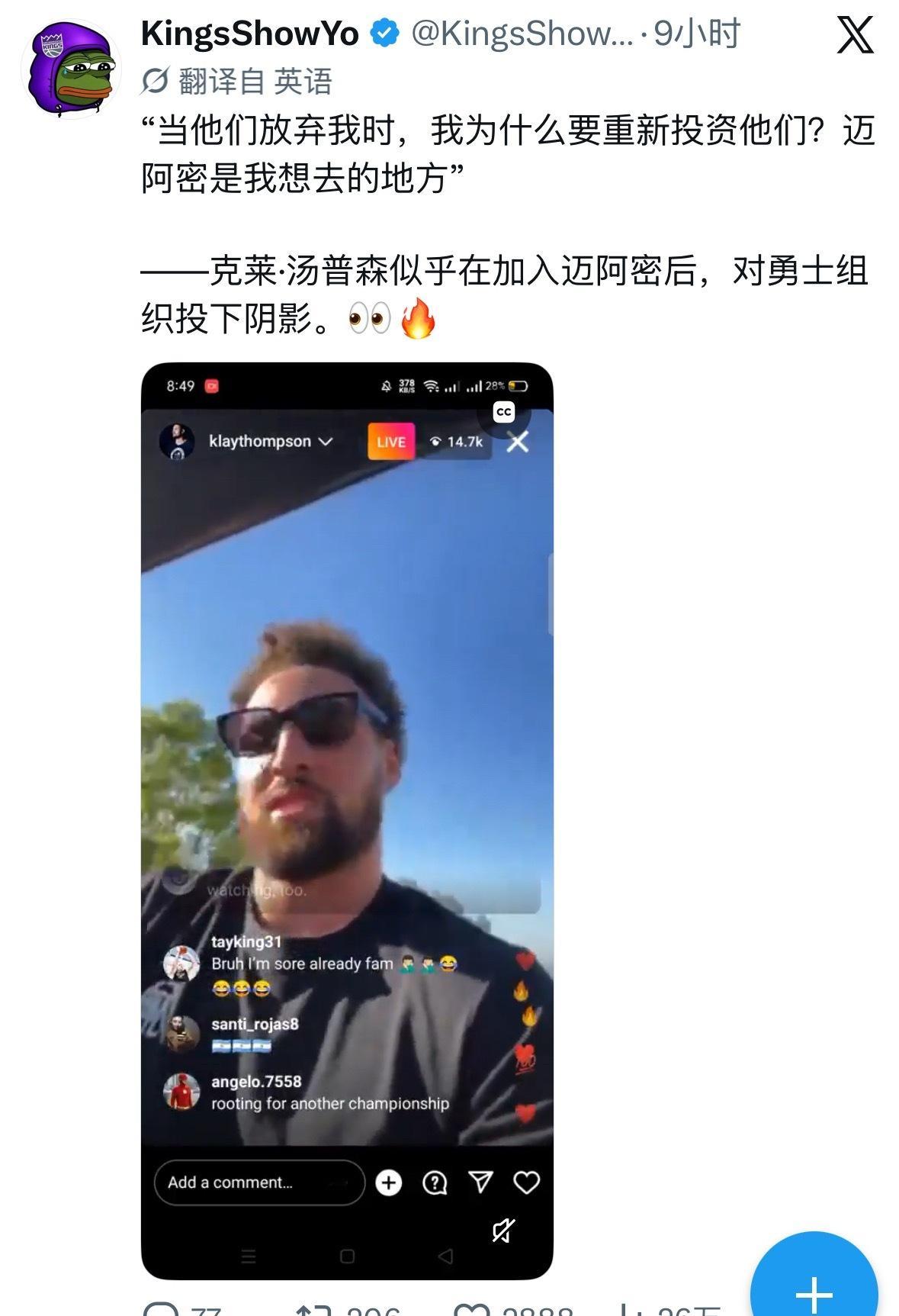 看国内有人讨论这个了 假消息 假新闻 该账号内容都是胡编乱造 
