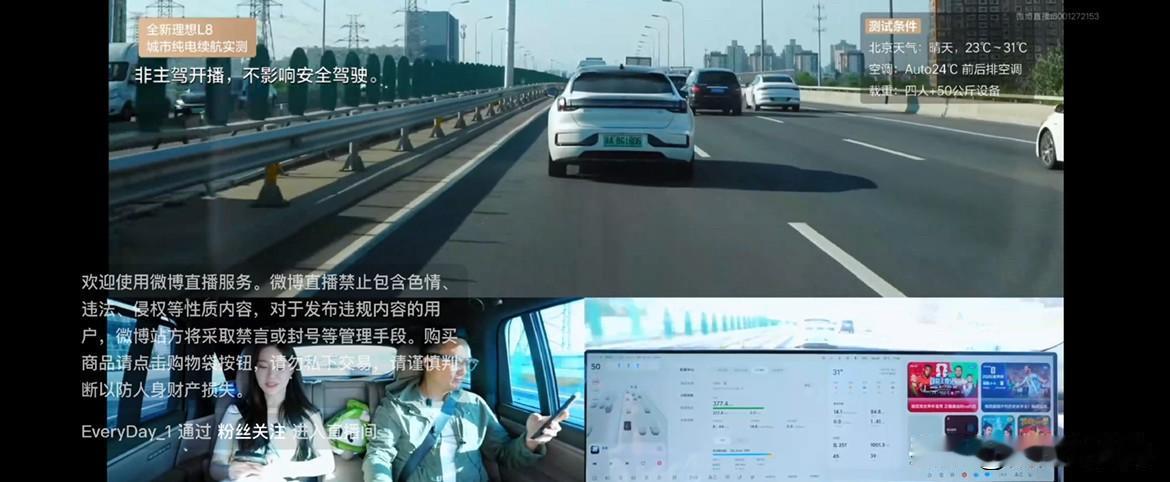 最近增程和纯电的话题又热闹起来了。我很同意李厂长在微博上的看法，对于用户来说，买