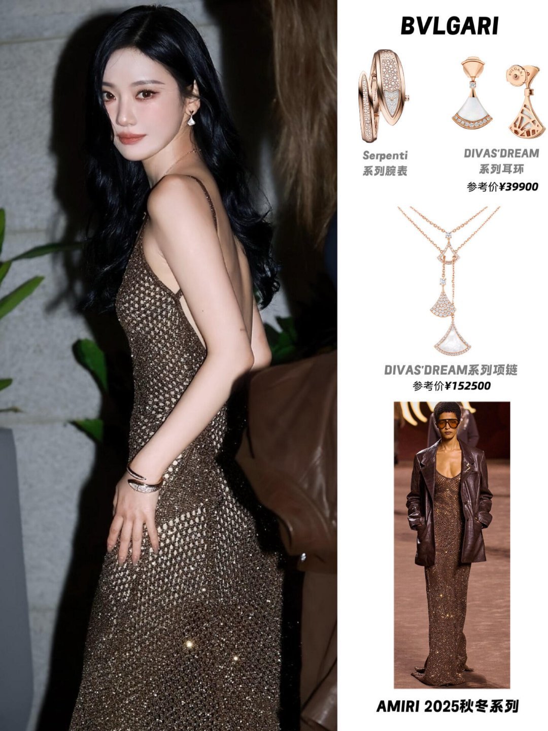 宁艺卓~elle盛典四套造型，让人眼前一亮[爱慕]更有Gucci、华伦天奴超季系