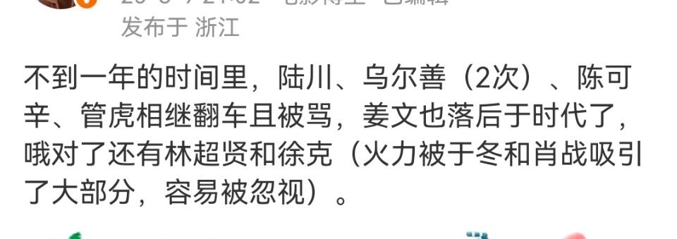 我认为徐克仍然很厉害！！射雕的问题是重要情节被剪，没办法。只要认真看过电影都能发