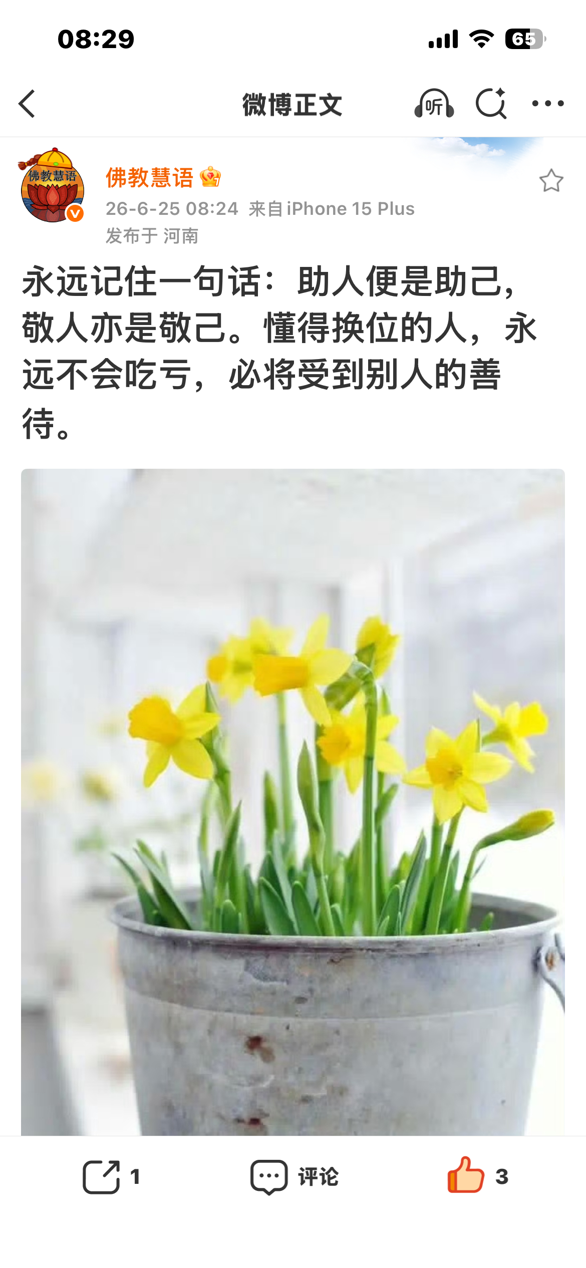 今天  终于  地址  在  ： 河南了，，不是  美国了 