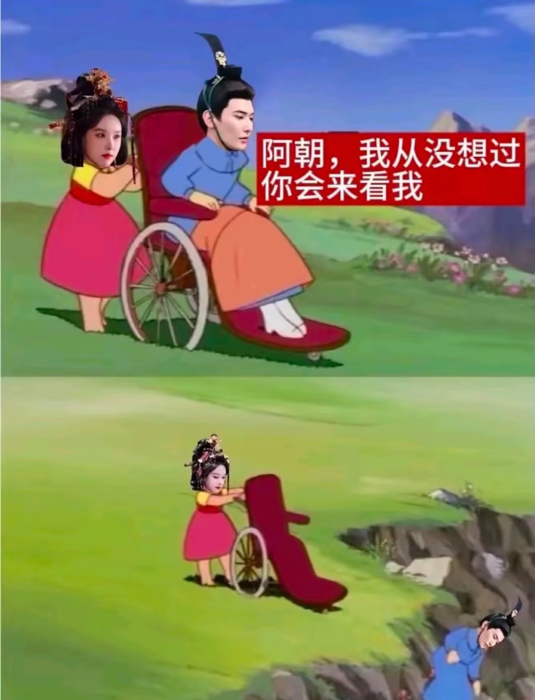 我的道德和笑点一直在打架“萧珣把楚朝一家宠上天了，不过是西天”这个翘楚太对味了｜