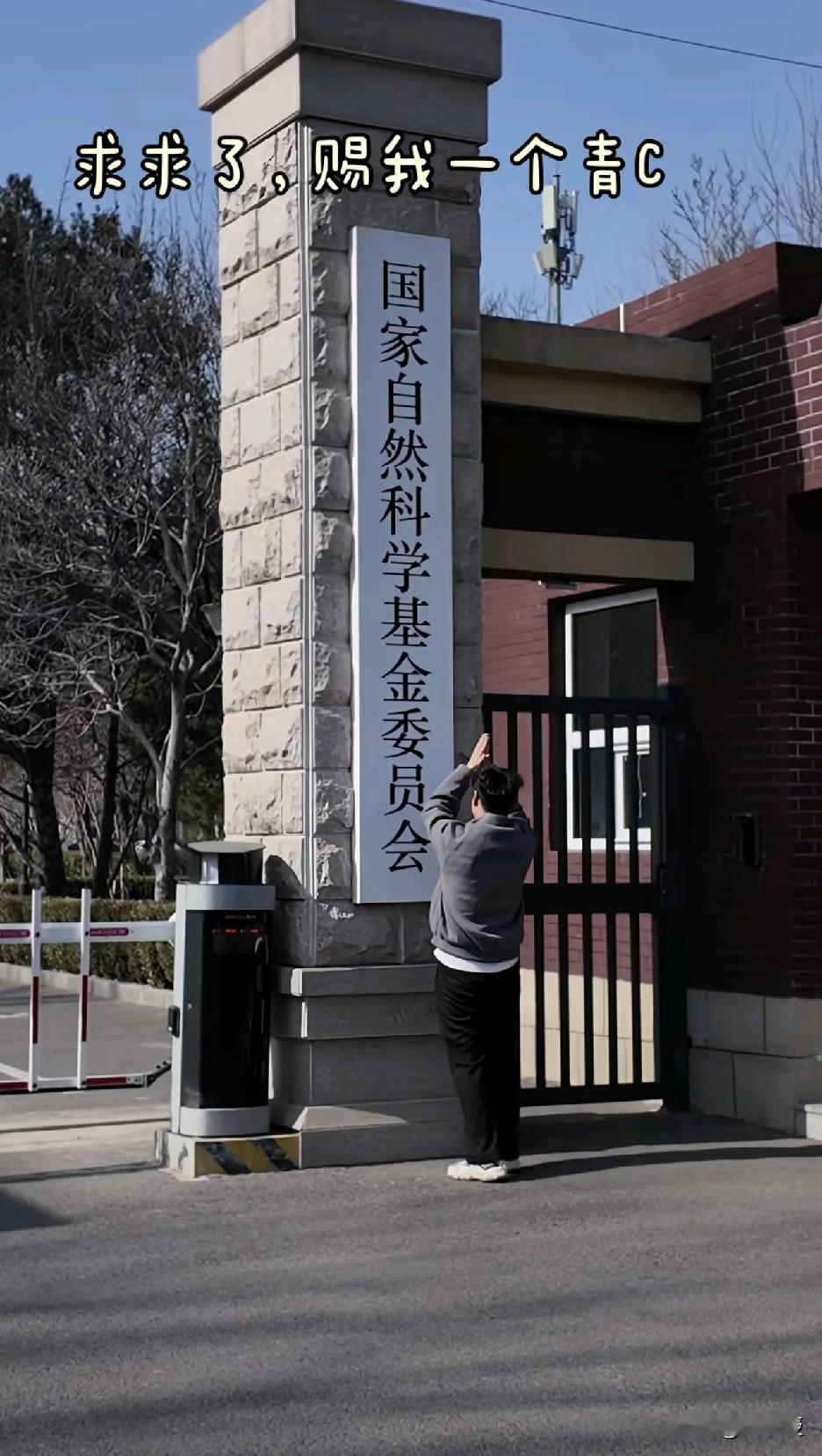 抖音推送的
多虔诚
大过年的
专门来北京拜拜[笑哭]