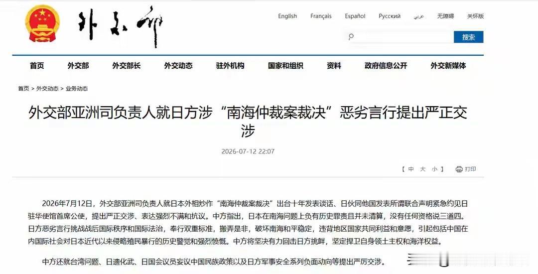 对付日本，中国是“耳聪、目明、手快”。
1、高市早苗说的“台湾有事”、“武力干涉