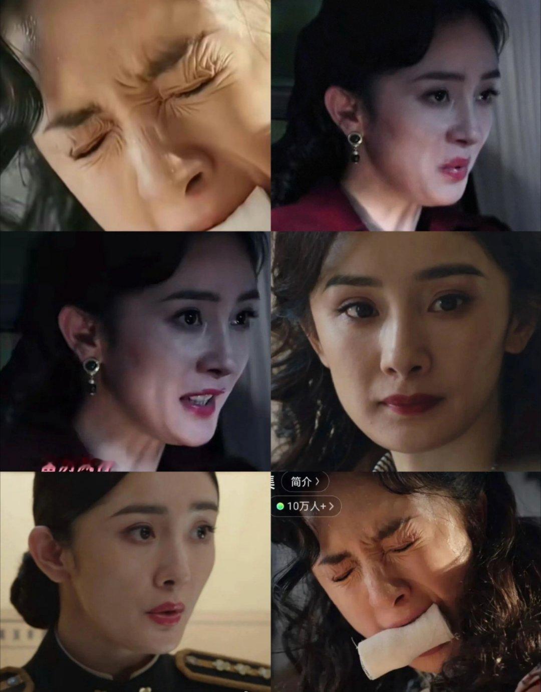 杨幂在这个片子里真的牺牲很大 ​​​
