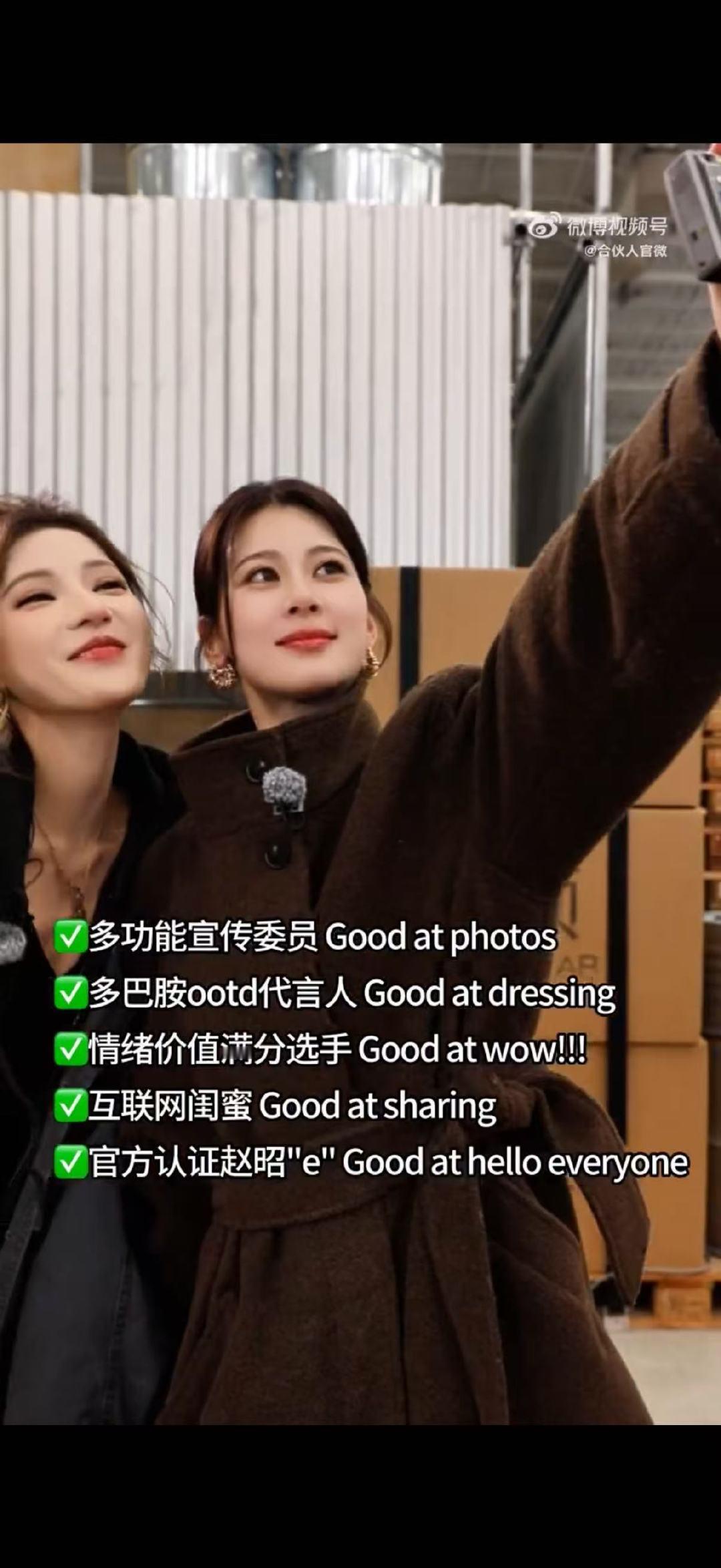 合伙人人均五个title起步合伙人瞧这合伙人阵容，人均五个title不是盖的！尚