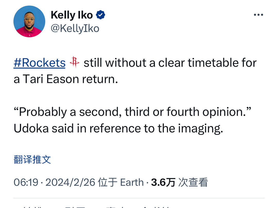 伊森依旧没有具体回归表。“可能有第二第三、四种意见”。当看到影片成像时乌杜卡说道