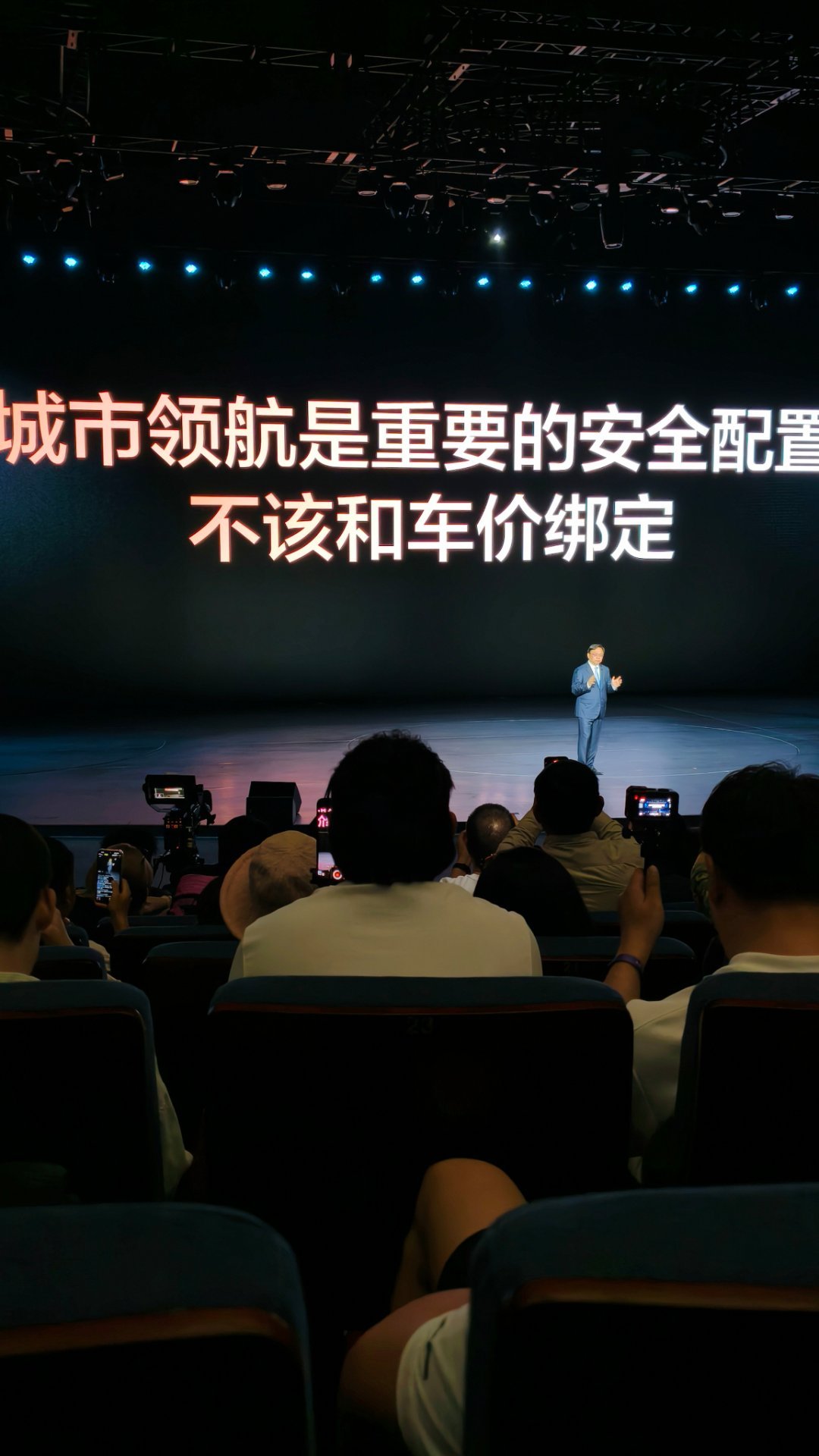 比亚迪智能化战略发布会法律法规本身不可能先于现实，有他天然的滞后性而比亚迪这次直