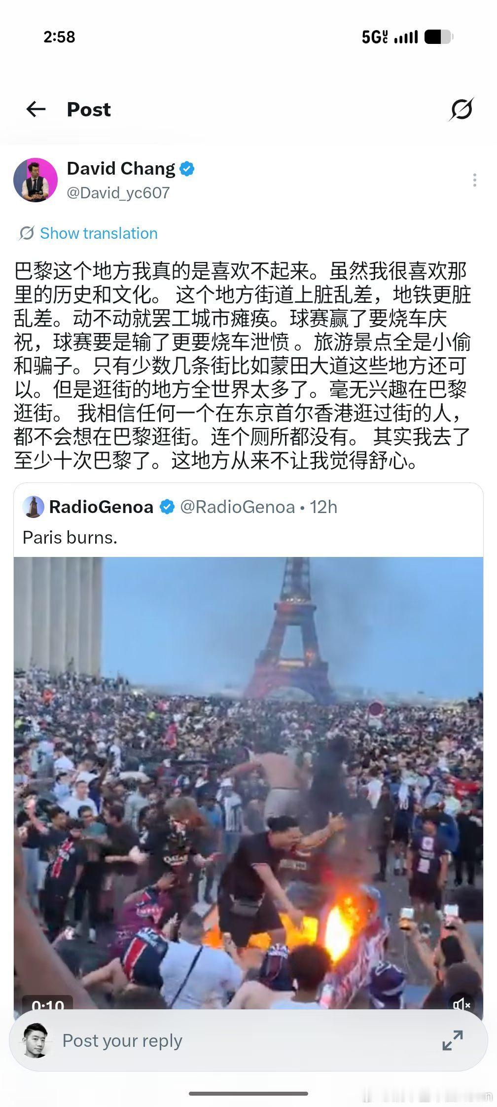 想起以前一个法国朋友和我说巴黎人特别法国，in a bad way… 毫无疑问巴