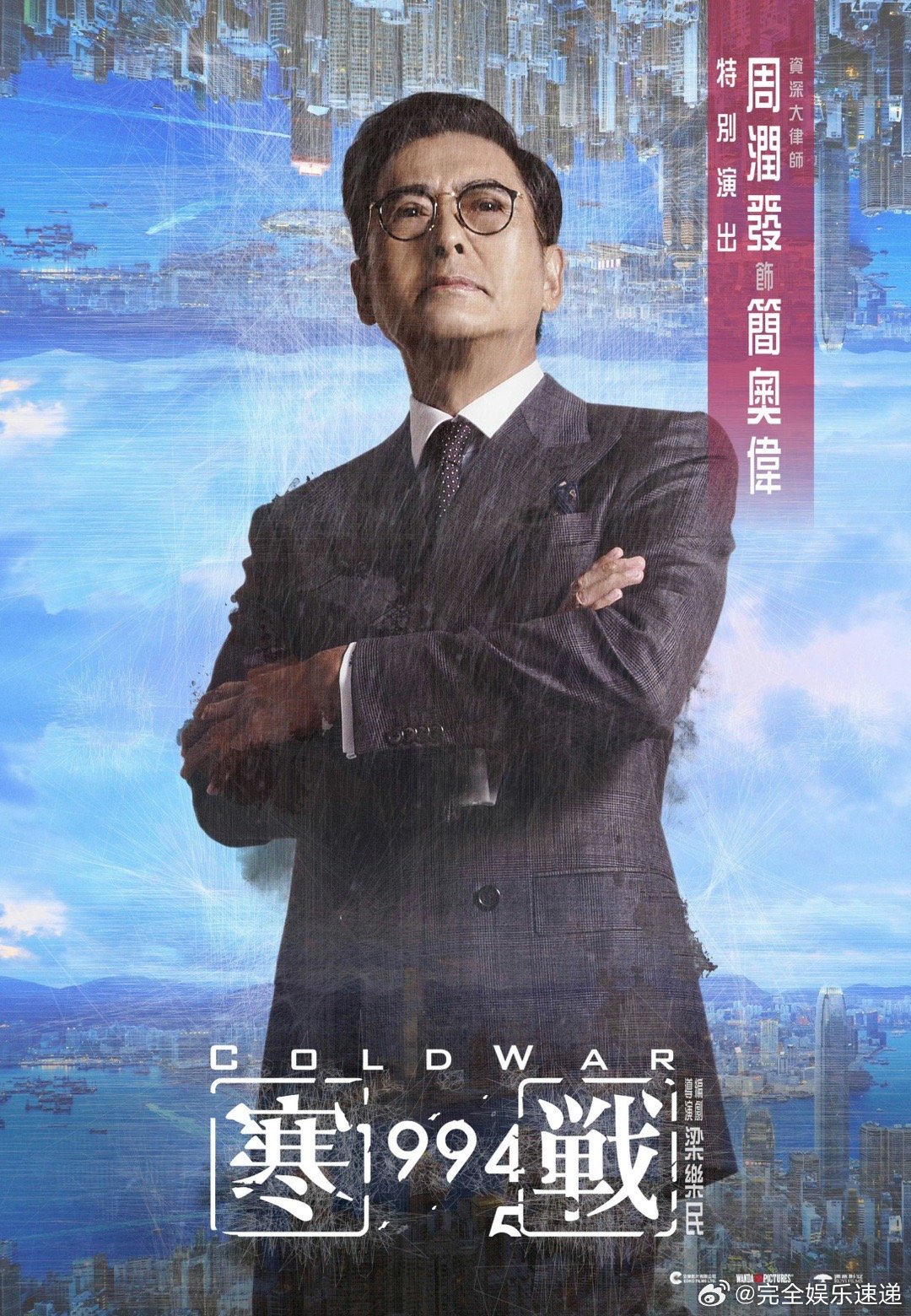 周润发古天乐终于在寒战合作上了 西装眼镜daddy组合来袭，发哥与古仔首度合作，