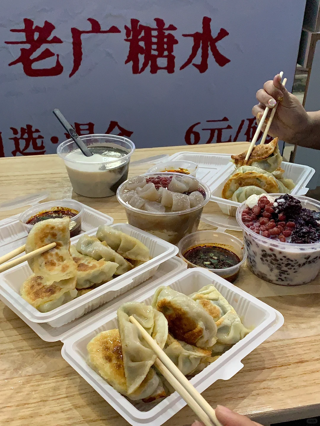 在大石坝！不太好找！！但很好吃！！！