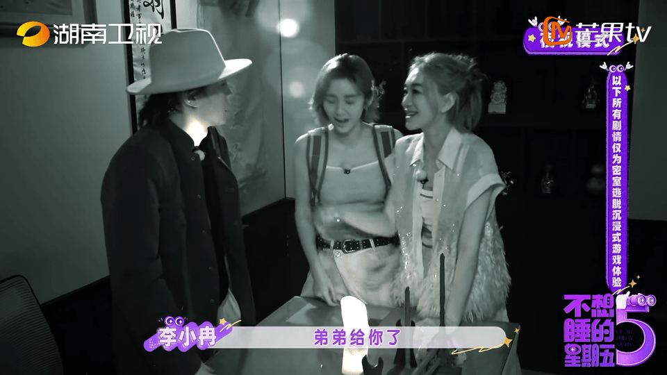 李小冉我们成团了不要看不起我们不想睡的星期五一路坚持走到成团，所有付出都有回报，