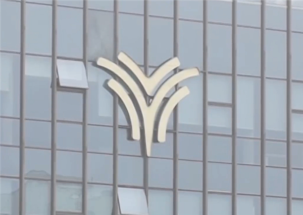 【哪吒造车3年烧掉183亿，多地国资投资难追回】在江西宜春，哪吒汽车的制造工厂，