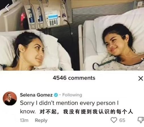 美国艺人赛琳娜祸从口出！早前接受采访时，说自己唯一的圈内好友是霉霉。随后，曾为她