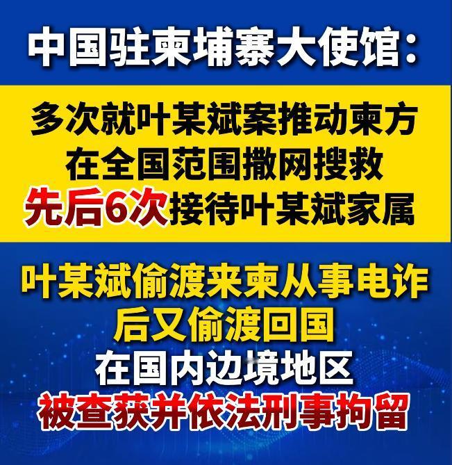 牛啊，儿子在国外搞电诈。母亲在国内搞诈骗。把我们这些网友骗得一愣一愣的。

之前