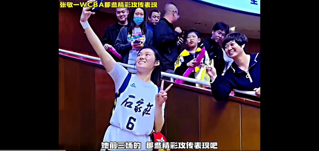 张敬一，今晚三分失灵，河北客场84：102不敌四川，河北三连胜戛然而止。
   