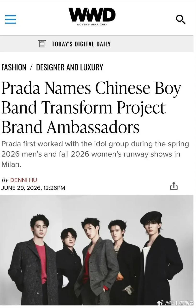 朱志鑫完全视觉中心 帅得我一直尖叫prada品牌大使朱志鑫