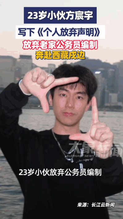 “少年强则国强！”5月25日极目新闻报道，湖北武汉，一名23岁刚毕业的小伙子，主