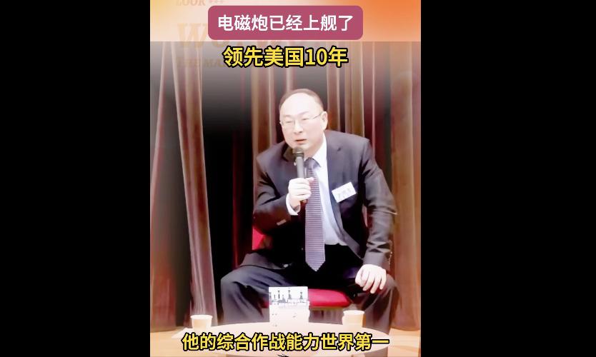 金灿荣：055大驱有多硬核？

现代海战拼的是全域感知、多维度打击、抗饱和攻击、