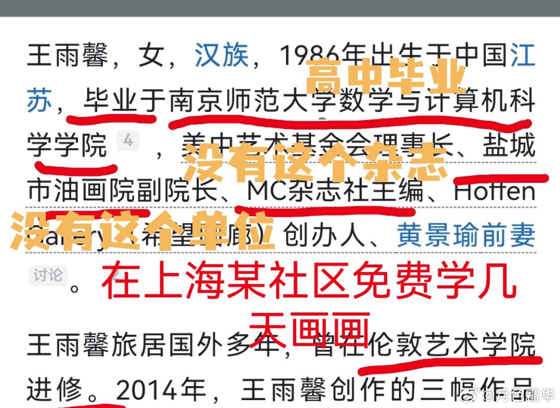 黄景瑜前妻 俩孩子一个被他打没了好奇这微博文娱热搜多少钱一条，感觉也不贵。 只能