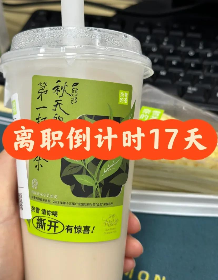 离职前一定要做的事
离职前要做哪些准备工作?

1、整理一下有用的资料，拷贝到优