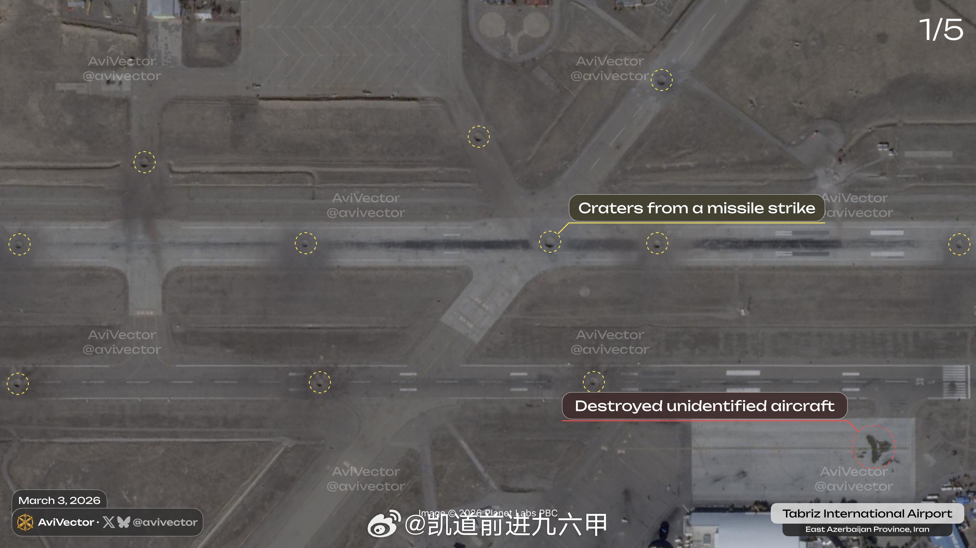 西方卫星3月3日拍摄的伊朗大不里士机场显示，跑道、滑行道、联络道的中线上至少有1