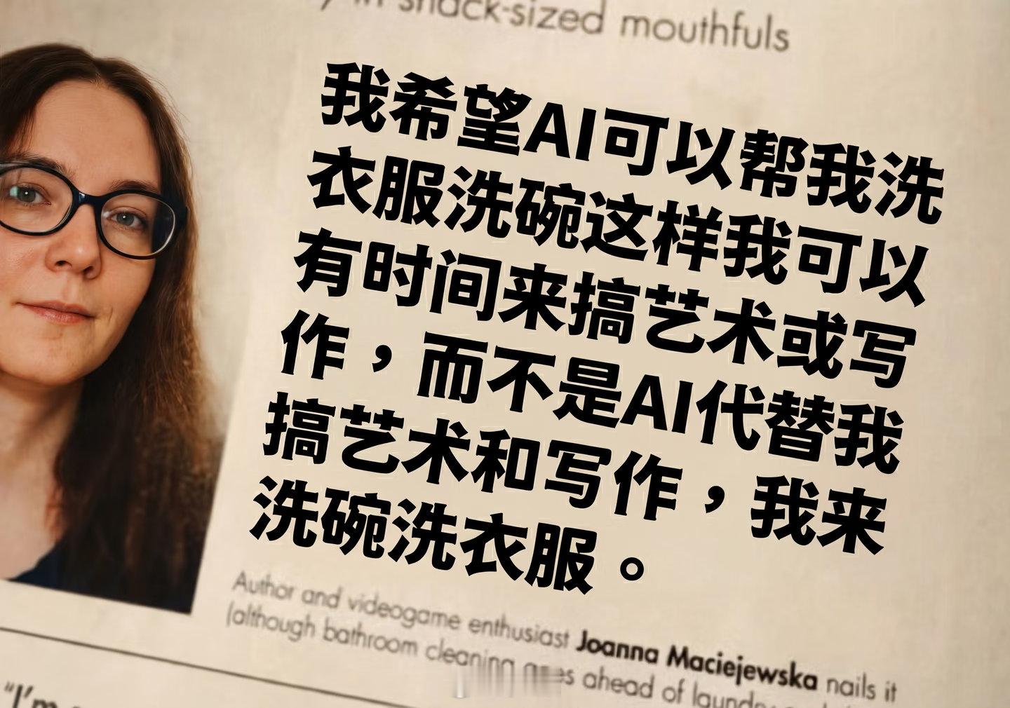 公司引进AI后将员工降薪裁员 笑死！公司自己引进AI降本增效，风险全甩给员工？月