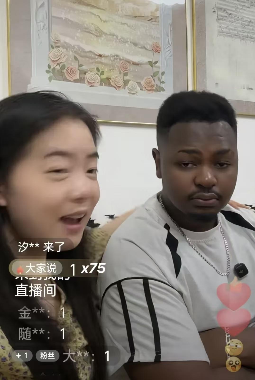 这些天刷到许多中非情侣直播带货，在线观看人数还挺多。中国女生搭档非洲男友，虽然卖