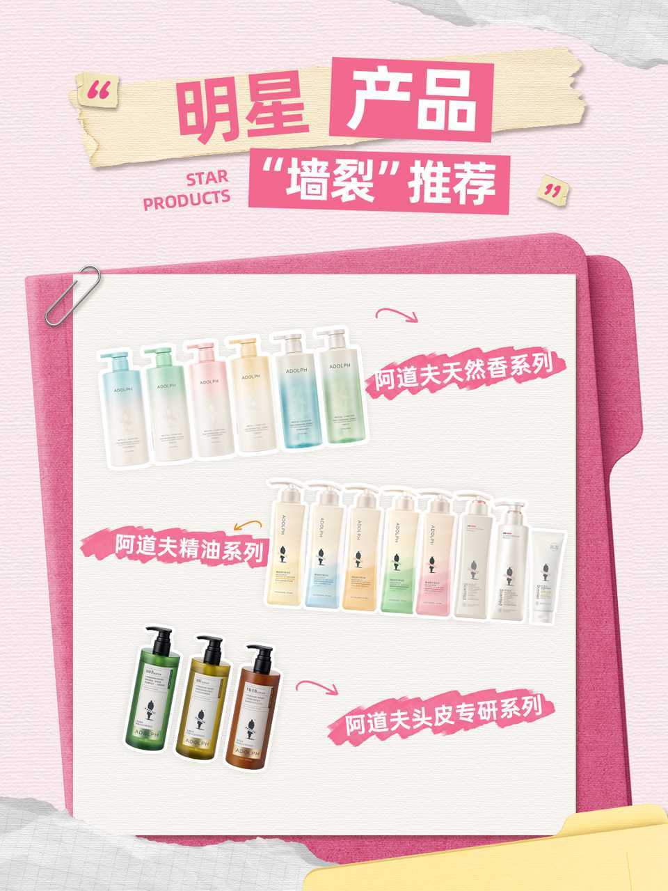 期待迪丽热巴和阿道夫的合作，她们都是香香的，支持国货。[送花花] ​​​