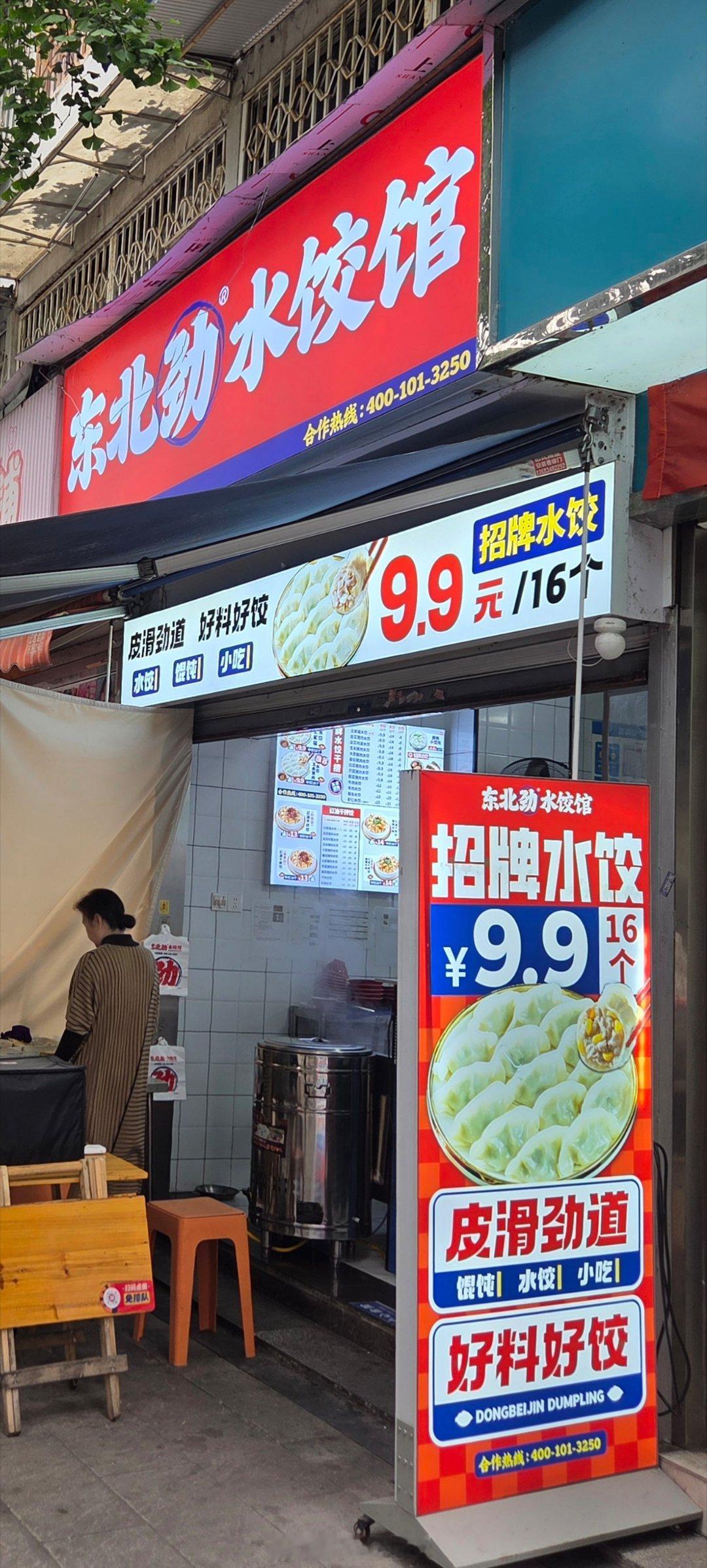 成都生活美食成都美食店分享美食成都成都街拍手机摄影爱好者烟火成都，总有你喜欢的美