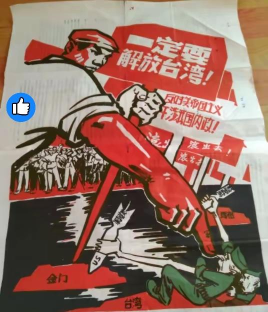 台独疯狂打压统派
判刑7年6个月
台湾绿色恐怖蔓延！

令人吃惊！台湾当局居然针