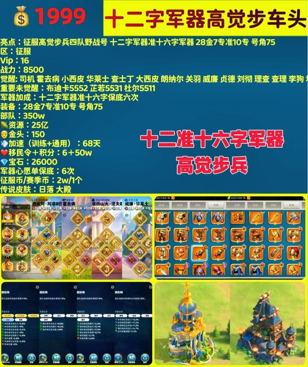 更新更新。