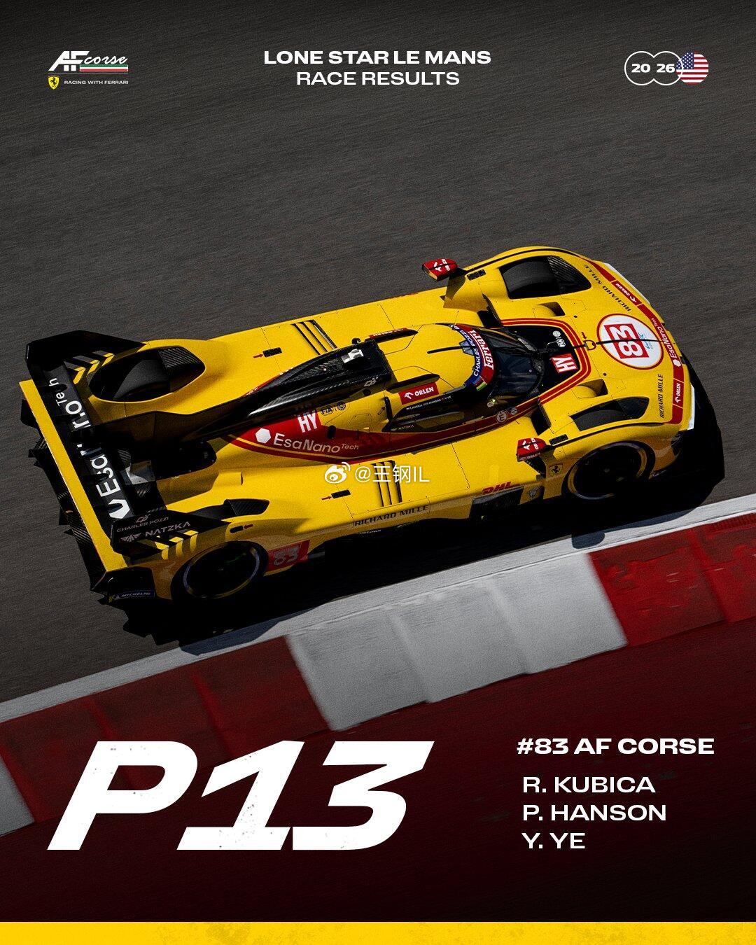 法拉利拿下COTA6H冠军在Lone Star Le Mans 孤星勒芒（COT
