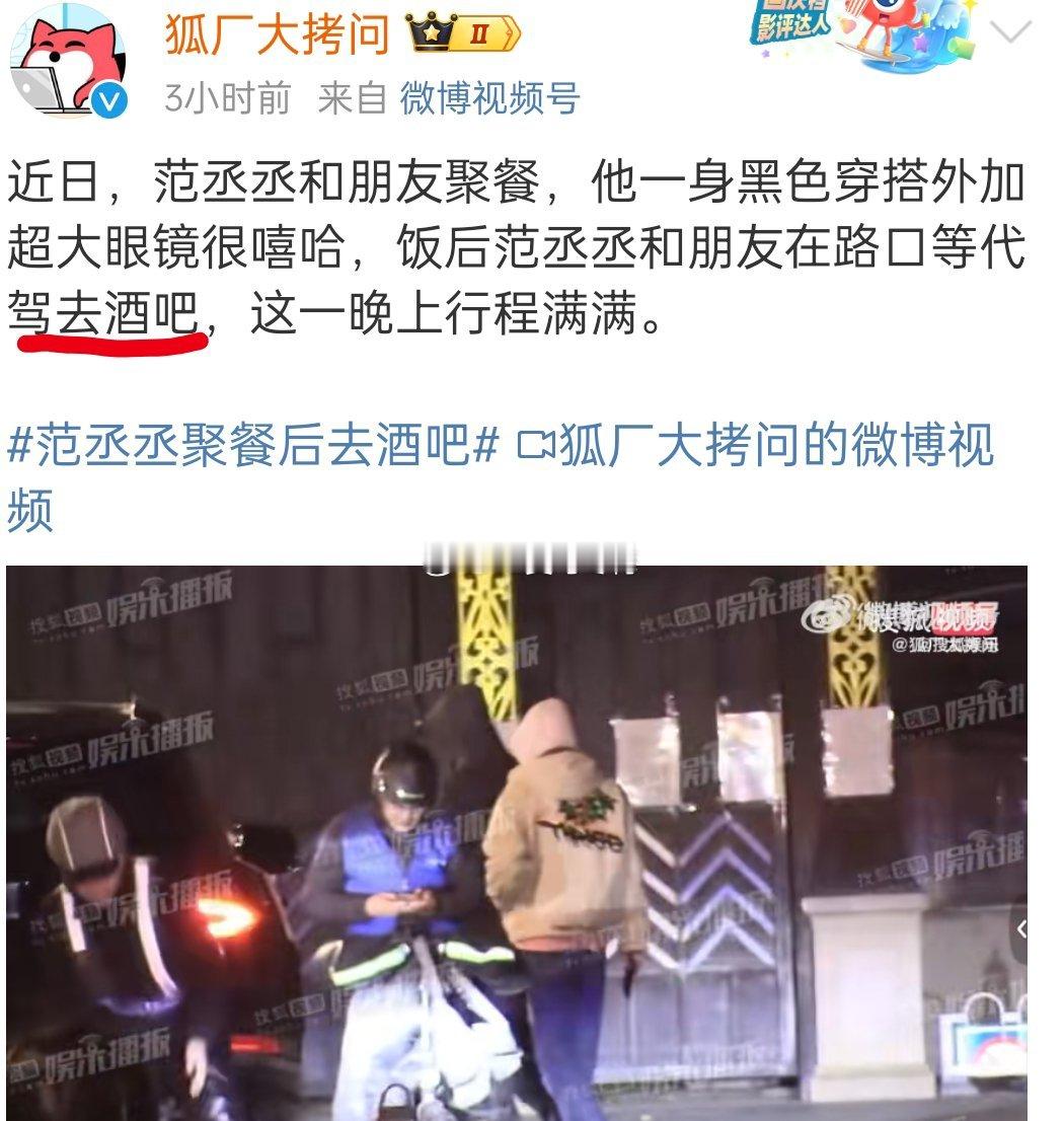 去酒吧潇洒 