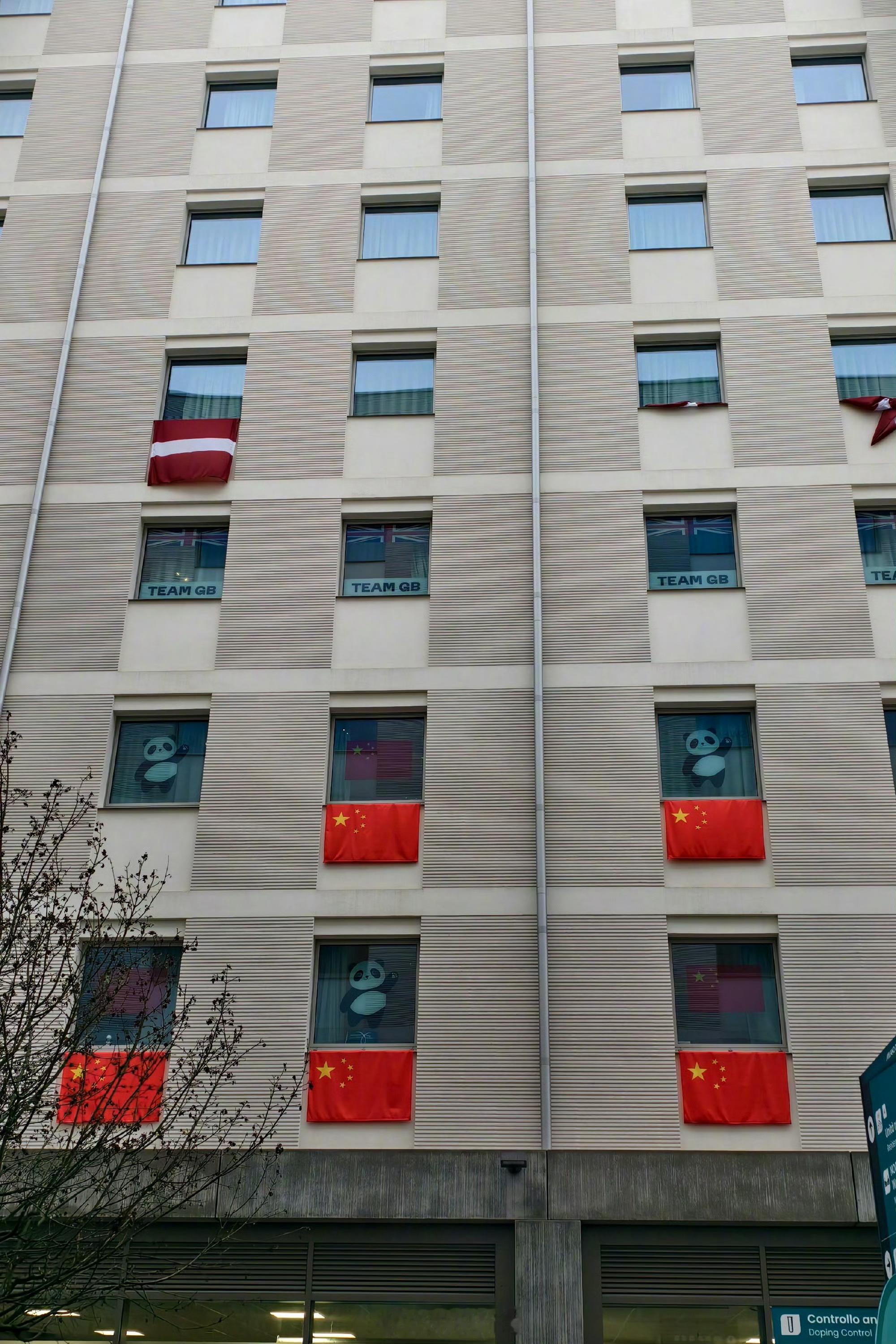 中国红闪耀米兰冬奥村！五星红旗与中国元素为健儿助威中国红闪耀米兰冬奥 随着202