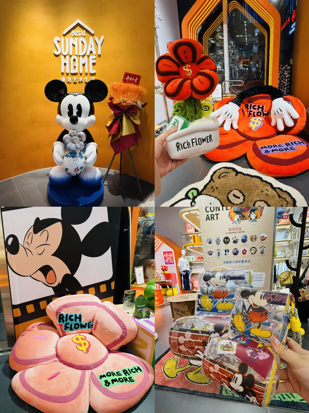 在太原！带你闯入米奇的世界！可爱到犯规！