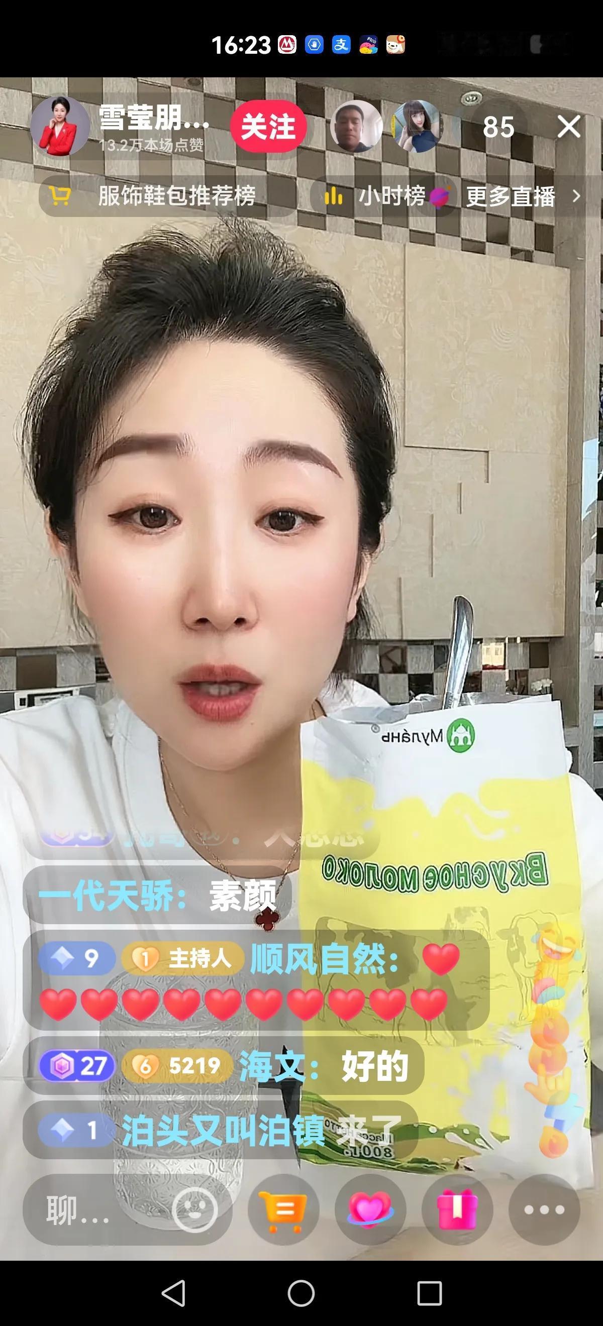 【雪莹走的和宋大师一样的路】
雪莹俄乌战争大忽悠，李肃排第一，宋大师排第二，雪莹