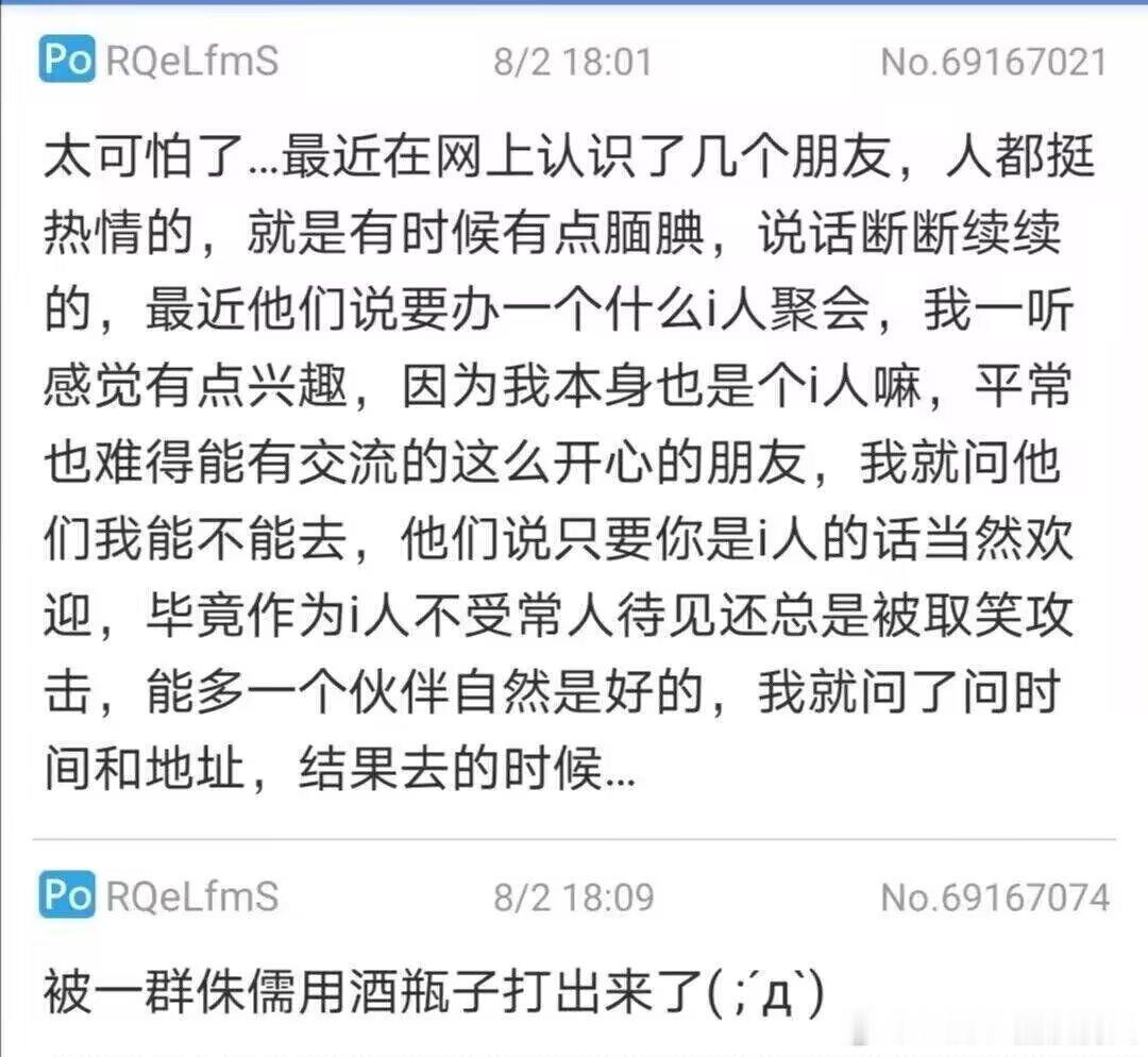 今日份矮人笑话 