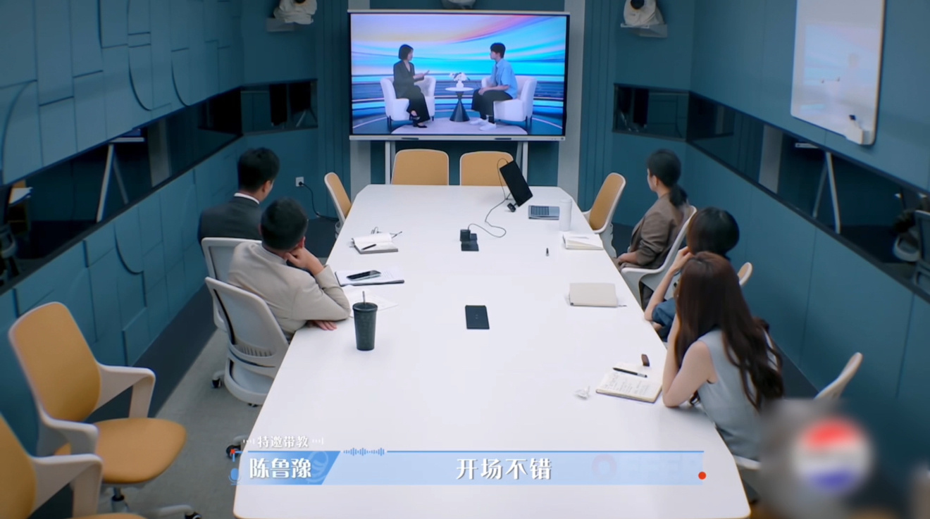 鲁豫心疼易立竟在主持人季的新人实践环节，受邀嘉宾易立竞遭遇了关于外貌的连环提问。