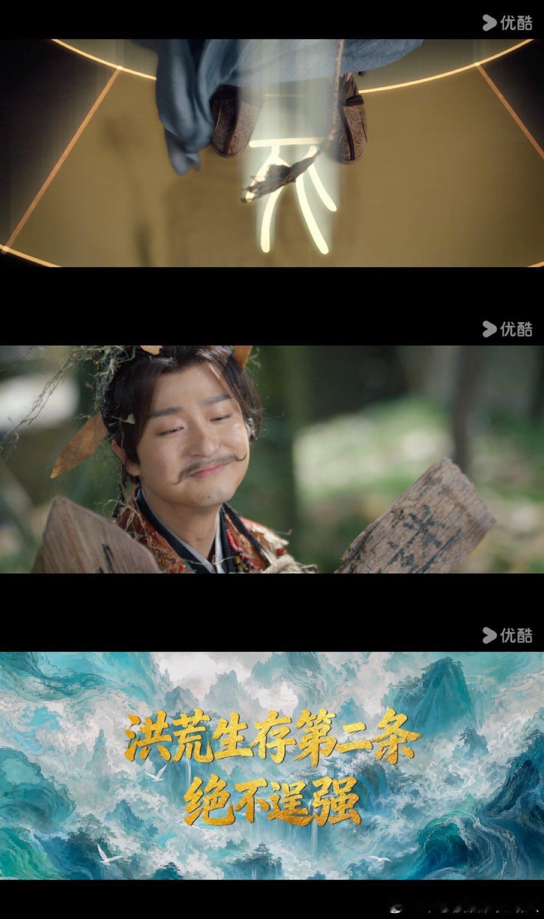把敖瑞鹏演爽的抽象角色要来了师兄太稳健本以为是高冷修仙师兄，结果全是搞笑抽象名场