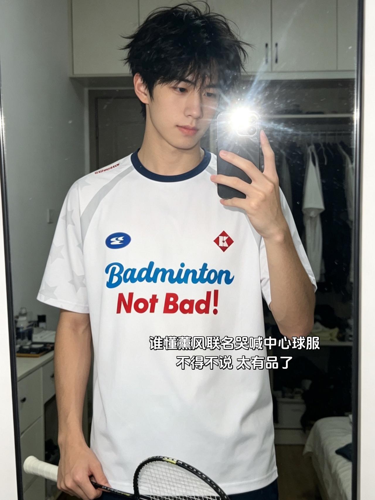 谁懂薰风联名哭喊中心球服
不得不说 太有品了