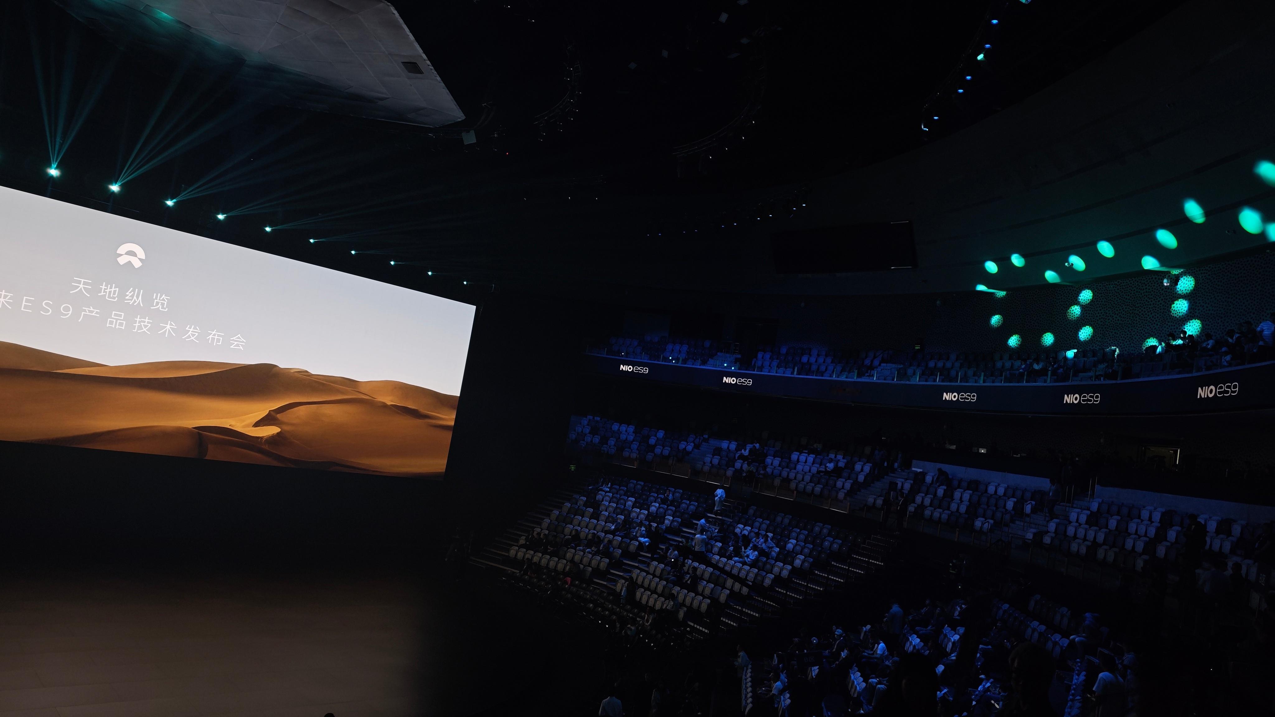 就看看今晚有没有惊喜了蔚来es9