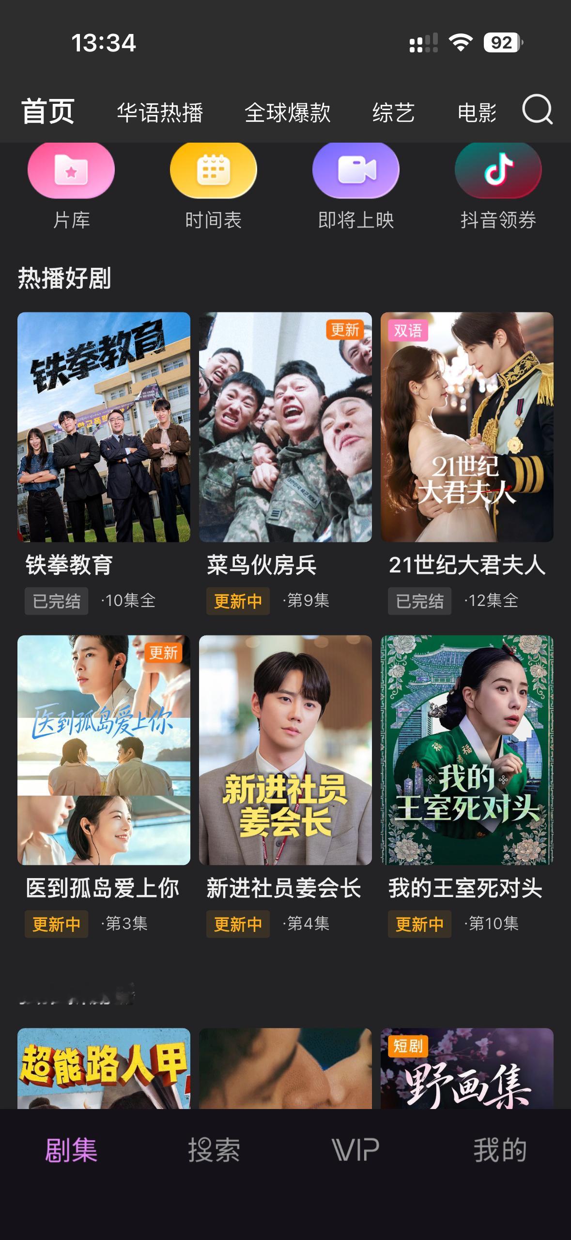这爱思助手也没有之前的版本 只有这个😭算了下回来就行 