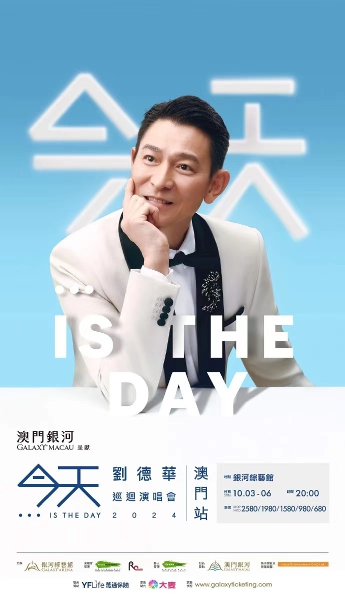 🌉 倒计时开始🔥，#今天IsTheDay刘德华巡回演唱会澳门站# 国庆黄金周