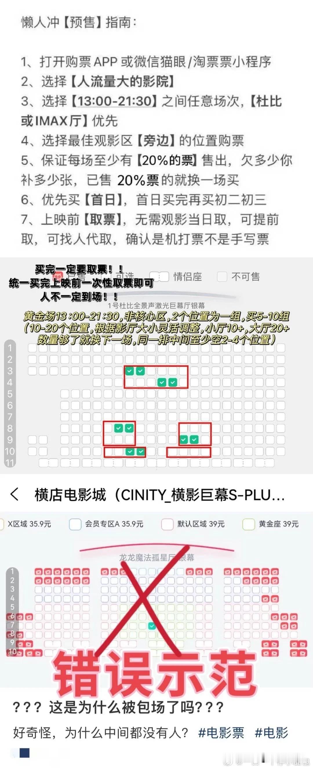 图一小飞侠人手一份存起来学习，遇到不懂的🦐也可以发给对方。
很多🦐还是有点稀
