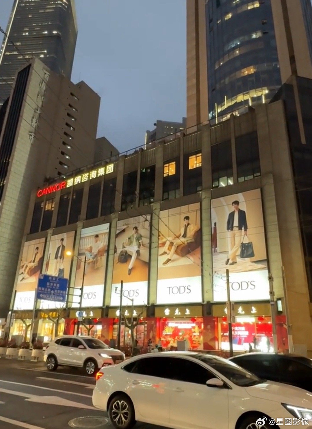 肖战Tods上海黄金地段新地广。6块巨幅连一起