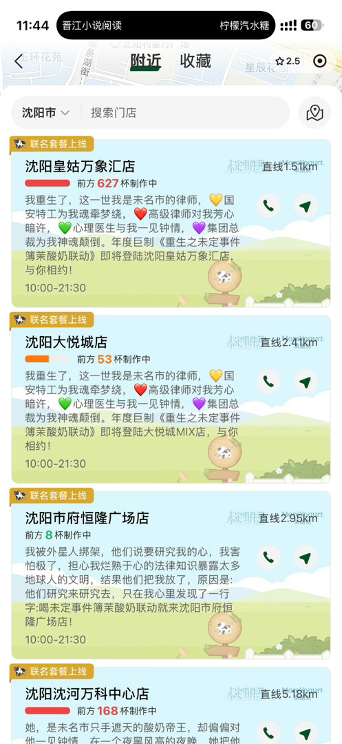 诡秘不是我不帮你抢是我真的抢不到[流鼻血] ​​​