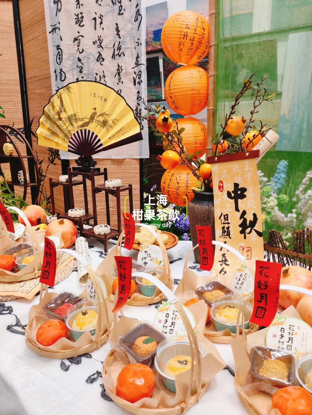 中秋国风茶歇台 中秋活动茶歇甜品台