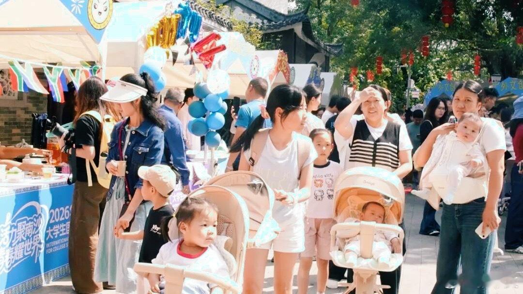 广州南沙大学生文化节开幕 4月25日，2026年“活力聚南沙 青春耀世界”大学生